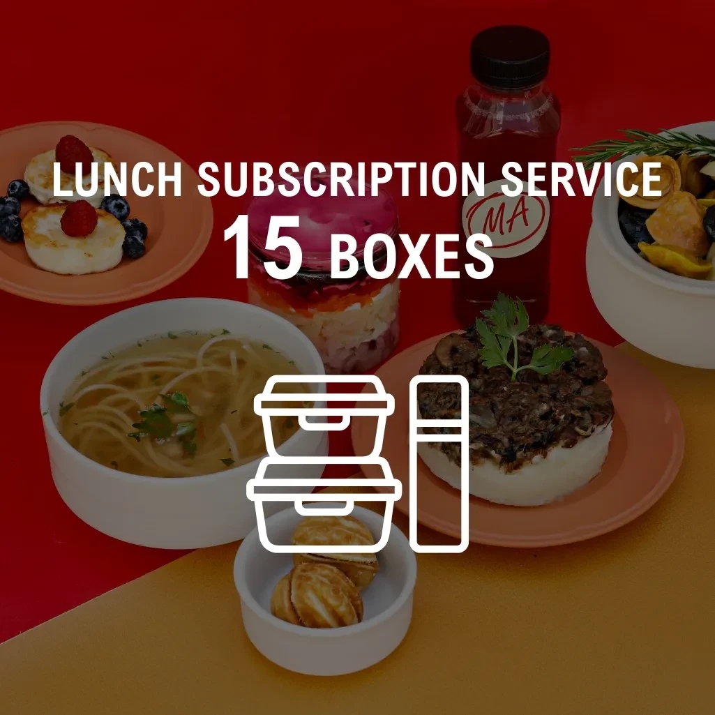 Lunch subscription service / 15 boxes